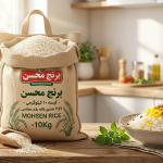 برنج محسن